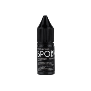 Pigmentos Brovi  (-50%)
