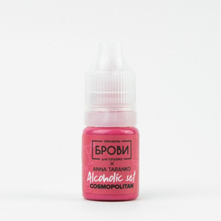 Pigmentos Brovi  (-50%)
