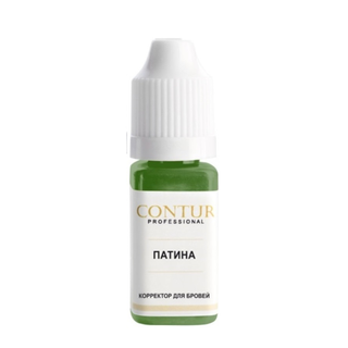 Patina - Concealer